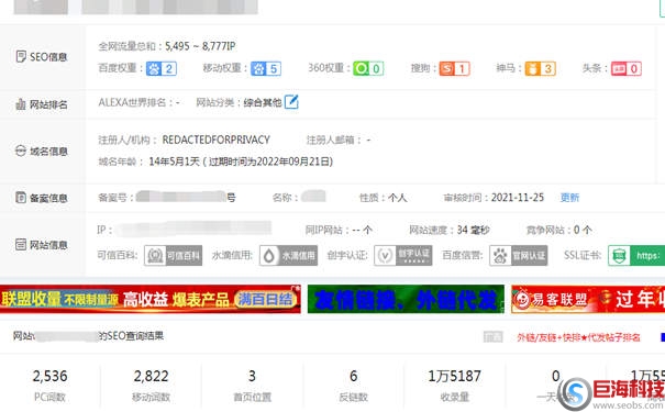 做SEO還能不能賺錢？SEO的賺錢方式