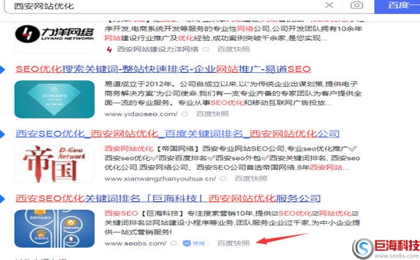 百度快照是什么?百度快照怎么刪除