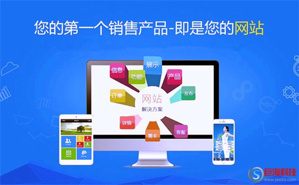 網(wǎng)站服務(wù)公司-企業(yè)有必要做網(wǎng)站嗎