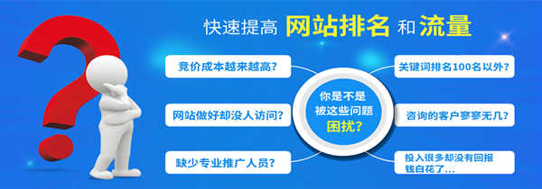 SEO優(yōu)化服務(wù)外包
