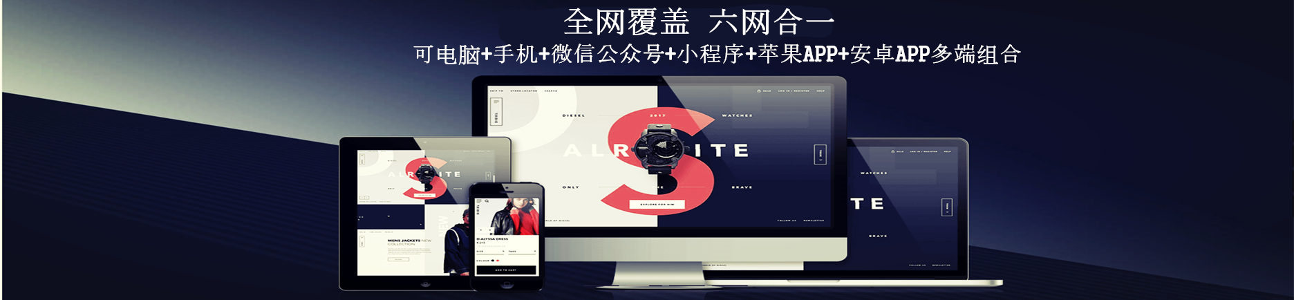 網(wǎng)站建設(shè)